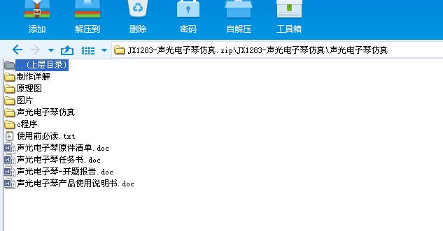 JX1283һ������ٷ���