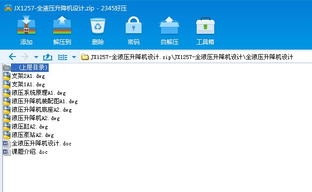 JX1257һȫҺ�������C�OӋ