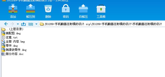 JX1289һ�֙C���wע��ģ���OӋ