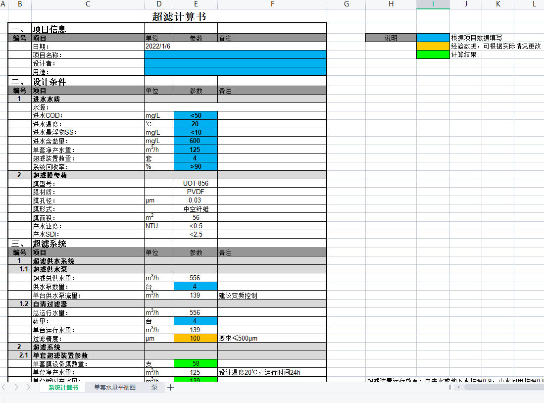 ���VӋ���