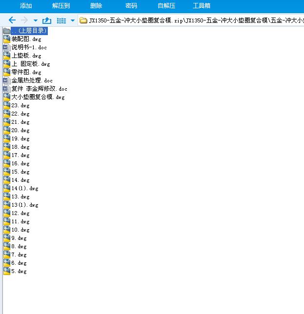 JX1350һ���һ�_��С�|Ȧ�ͺ�ģ