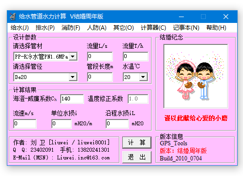 �f�ܽo��ˮӋ��ܛ��