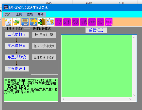 �}�_�������m�������OӋϵ�y(t��ng)