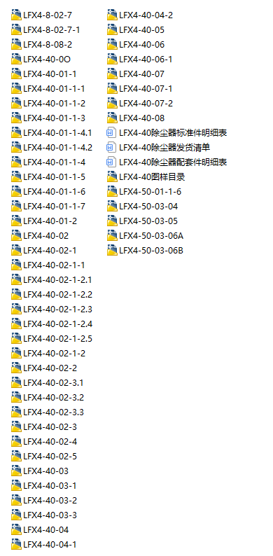 LFX4һ40�}�_��ʽ���m��ȫ�׈D