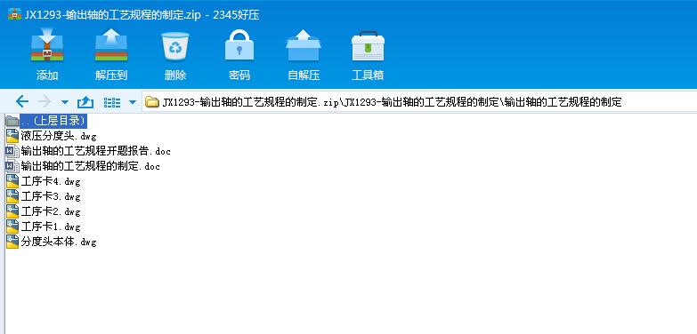 JX1293һݔ���S�Ĺ�ˇҎ�̵��ƶ�