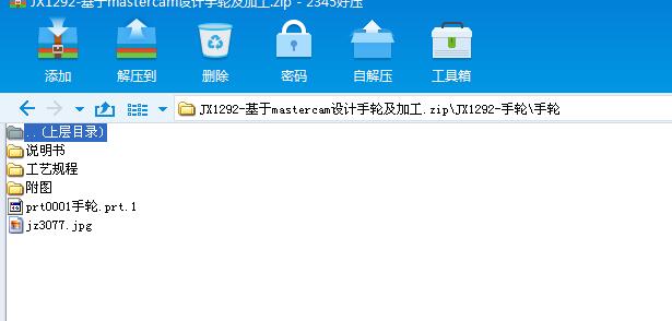 JX1292һ����mastercam�OӋ��݆���ӹ�