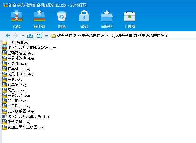 �M�ό��Cһ���z�M�ϙC���OӋ12