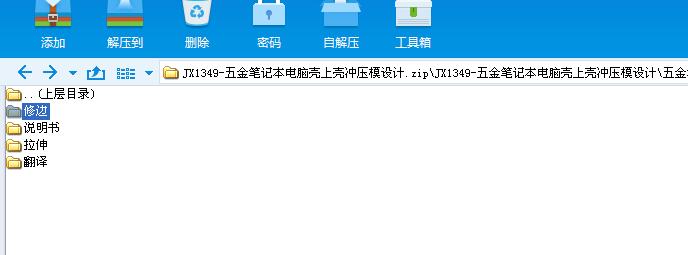 JX1349һ���Pӛ����X���Ϛ��_��ģ�O(sh��)Ӌ