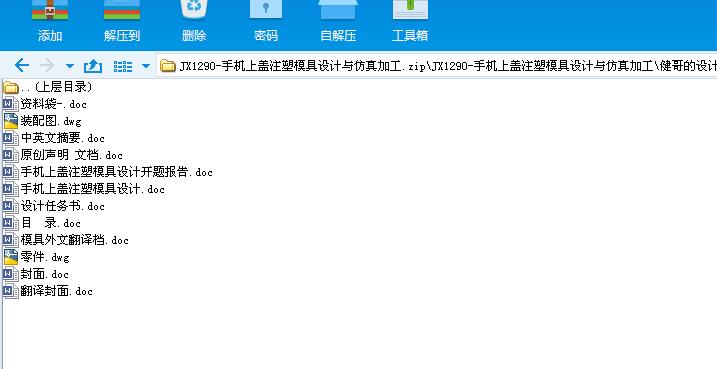 JX1290һ�֙C(j��)���wע��ģ���O(sh��)Ӌ(j��)�c����ӹ�