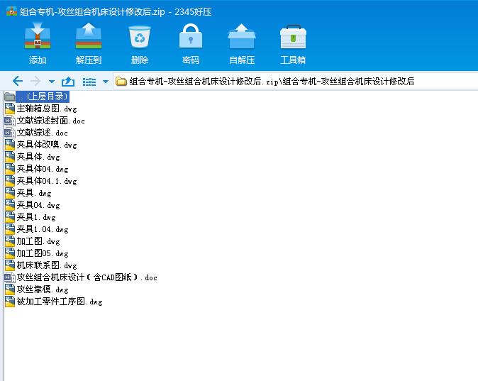 �M�ό��Cһ���z�M�ϙC���OӋ�޸ĺ�