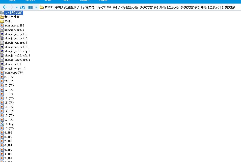 JX1291һ�֙C�⚤���ͼ��O(sh��)Ӌ���E�ęn