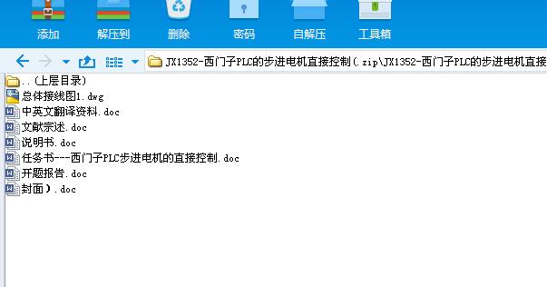 JX1352һ���T��PLC�Ĳ��M늙Cֱ�ӿ���(