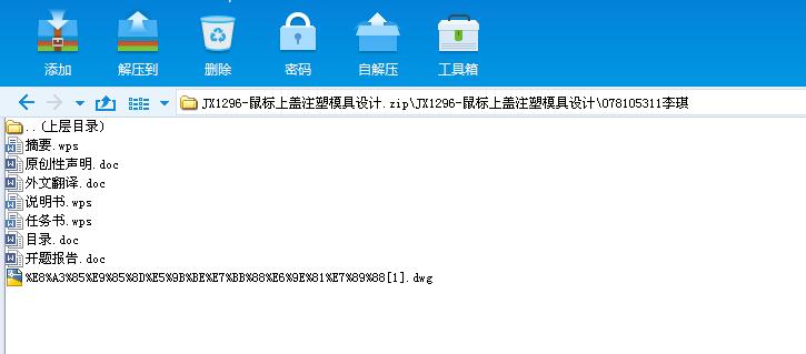 JX1296һ������wע��ģ���OӋ