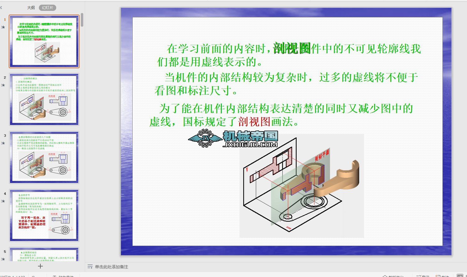 �Cе�ƈD��ҕ�D���ݼy�����ɡ��b��D�Ȼ��A֪�R