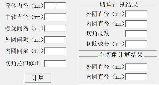 �����~Ƭ����Ӌ����