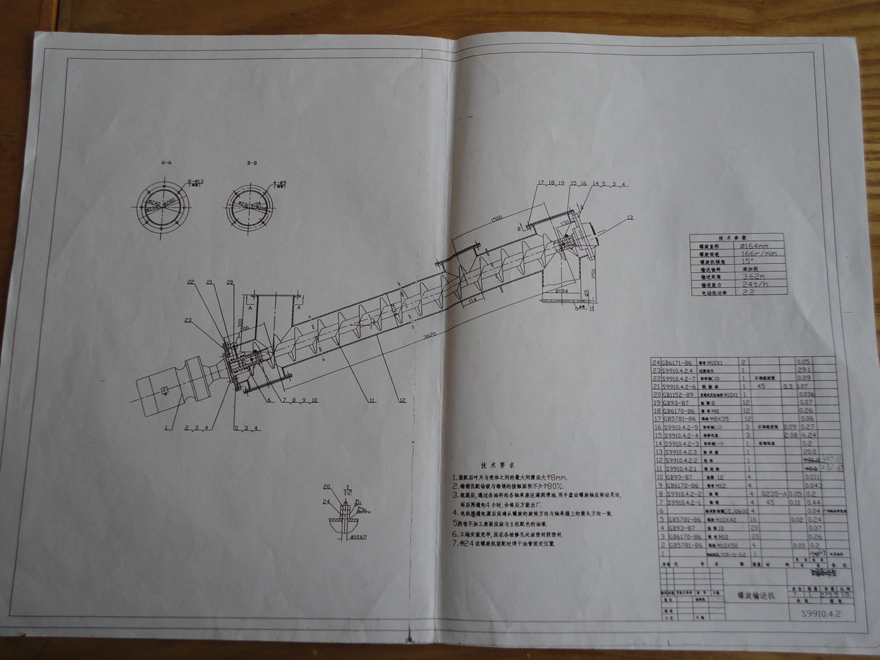 ����C(j��)е�Y(ji��)��(g��u)�D