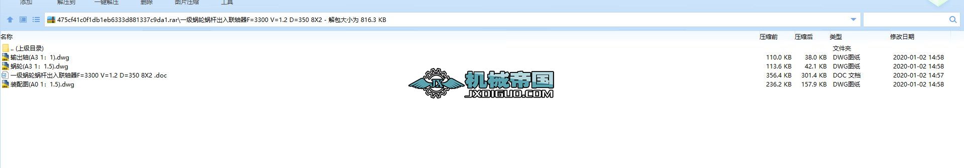 һ��΁݆΁�U�����S��F=3300 V=1.2 D=350 8X2