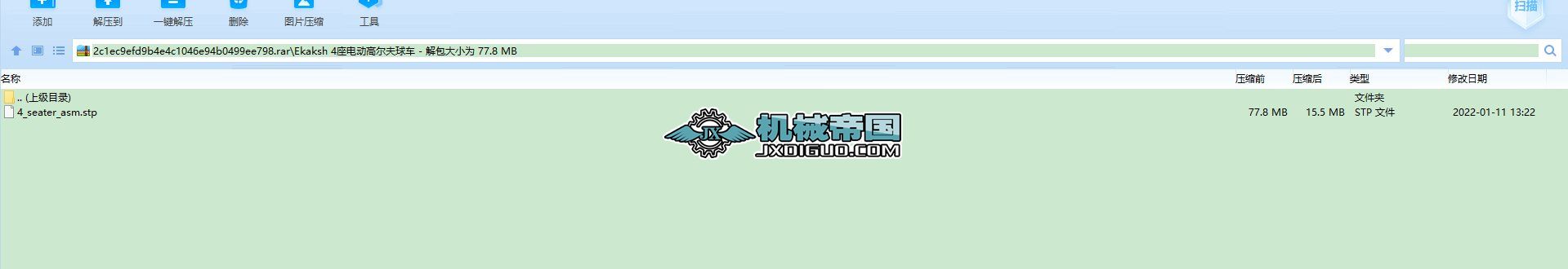 4��늄Ӹߠ�����܇