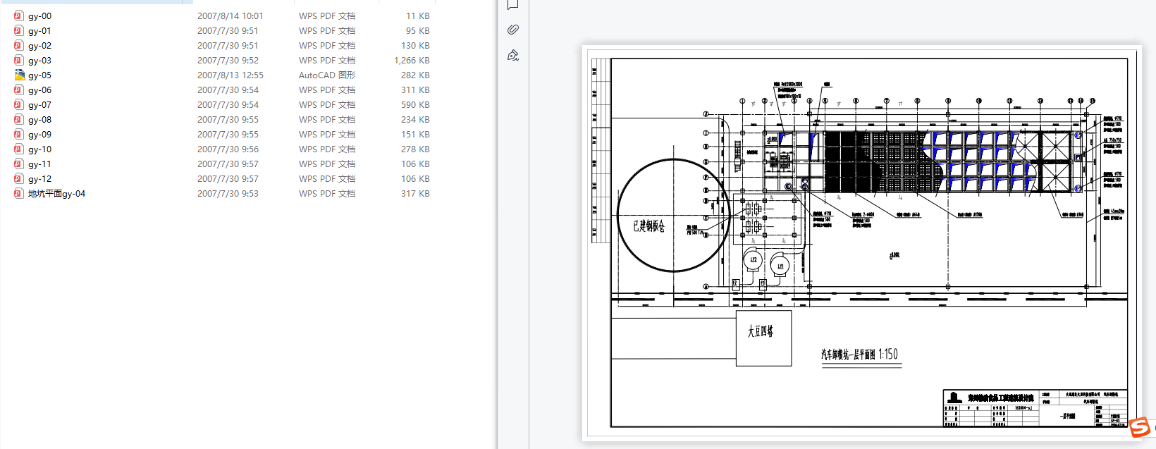 ж�Z�Ӹ��칤ˇ�D