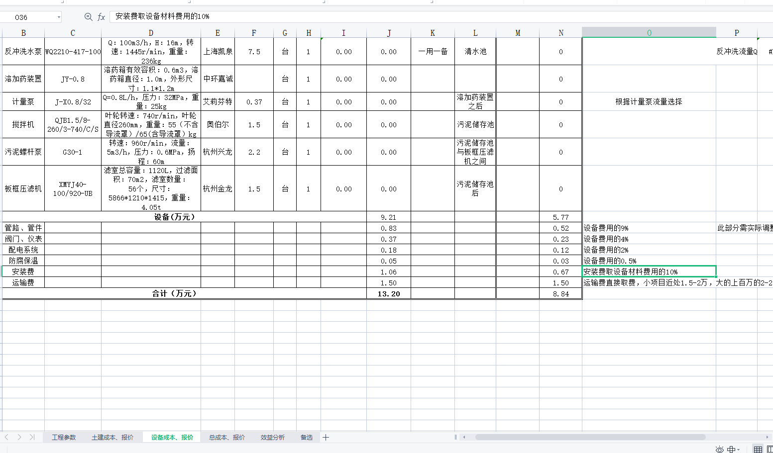 ������ˮӋ���