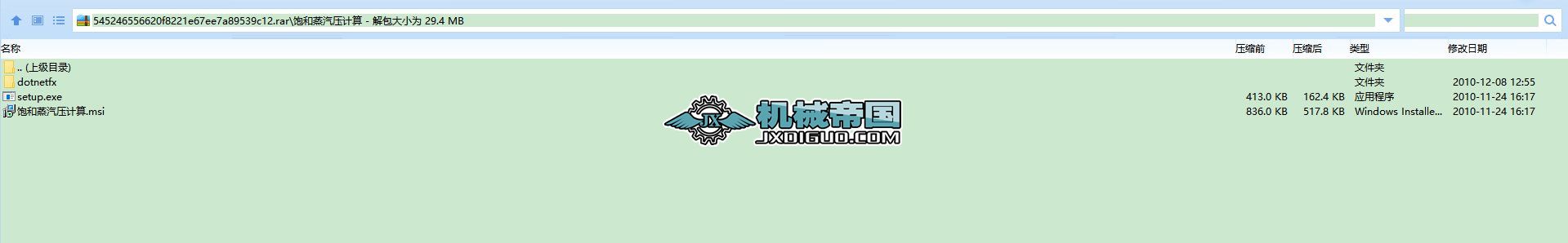 �������Ӌ(j��)��