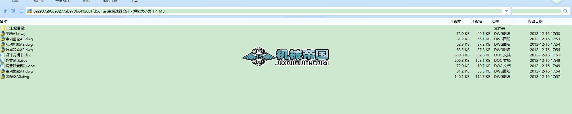 ��܇���p�������I�OӋ