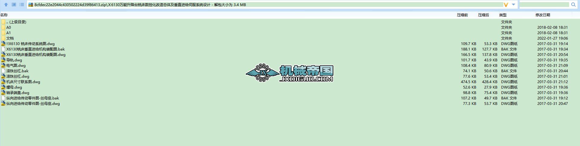 ��6130�f�������_㊴����ػ����쿂�w����ֱ�M�o�ŷ�ϵ�y�OӋ