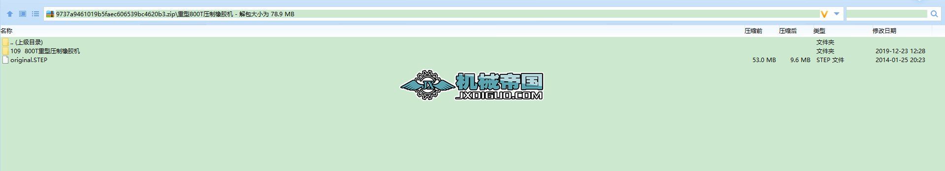 ����800T�������z�C