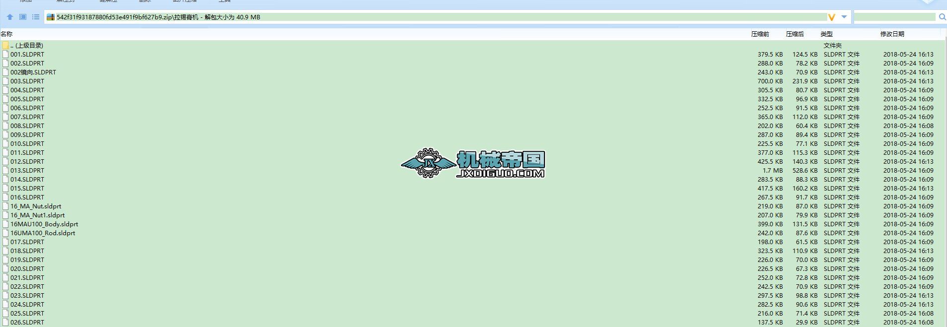 ���a���C