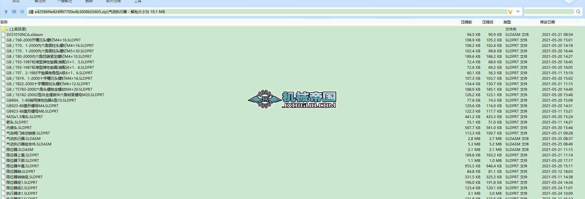 ��ӈ�(zh��)����SW�ļ�