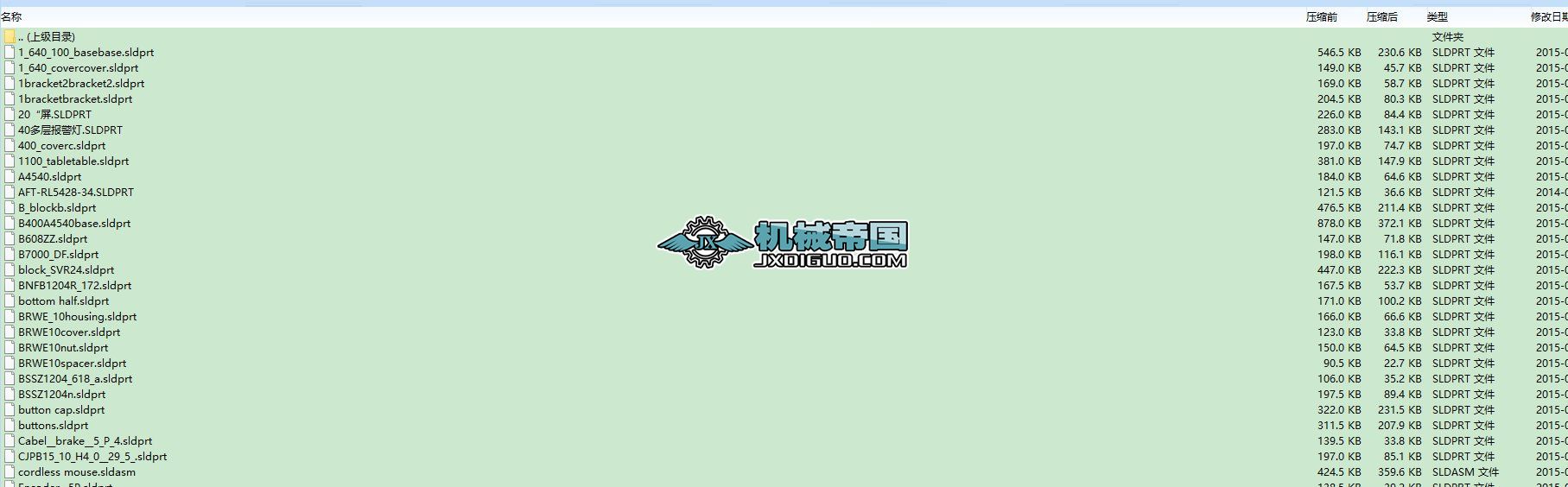 �Ԅ�ĥ���C