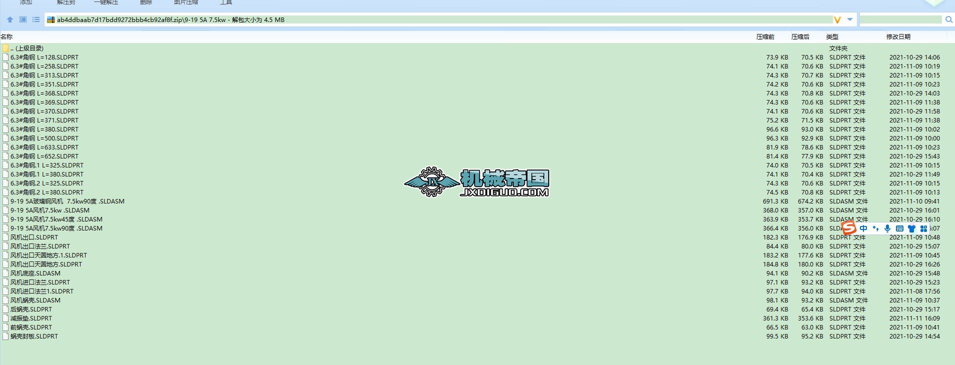 9һ19 5A�L(f��ng)�C(j��) 7.5kw