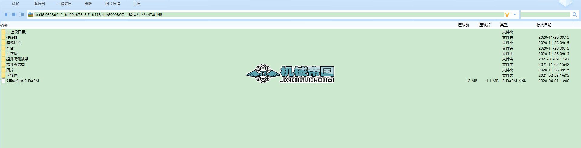 8000�L(f��ng)��RCO SW�ļ�