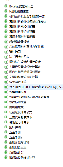Excel�CеӋ�㹤�߅R��