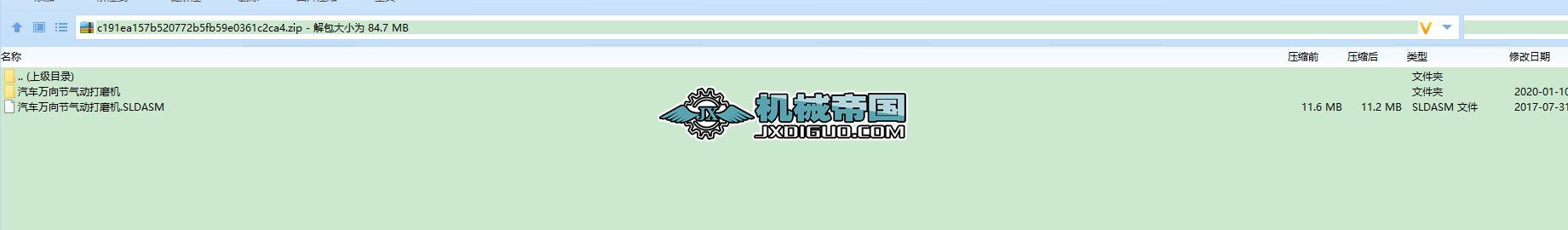 ��܇�f�򹝚�Ӵ�ĥ�C