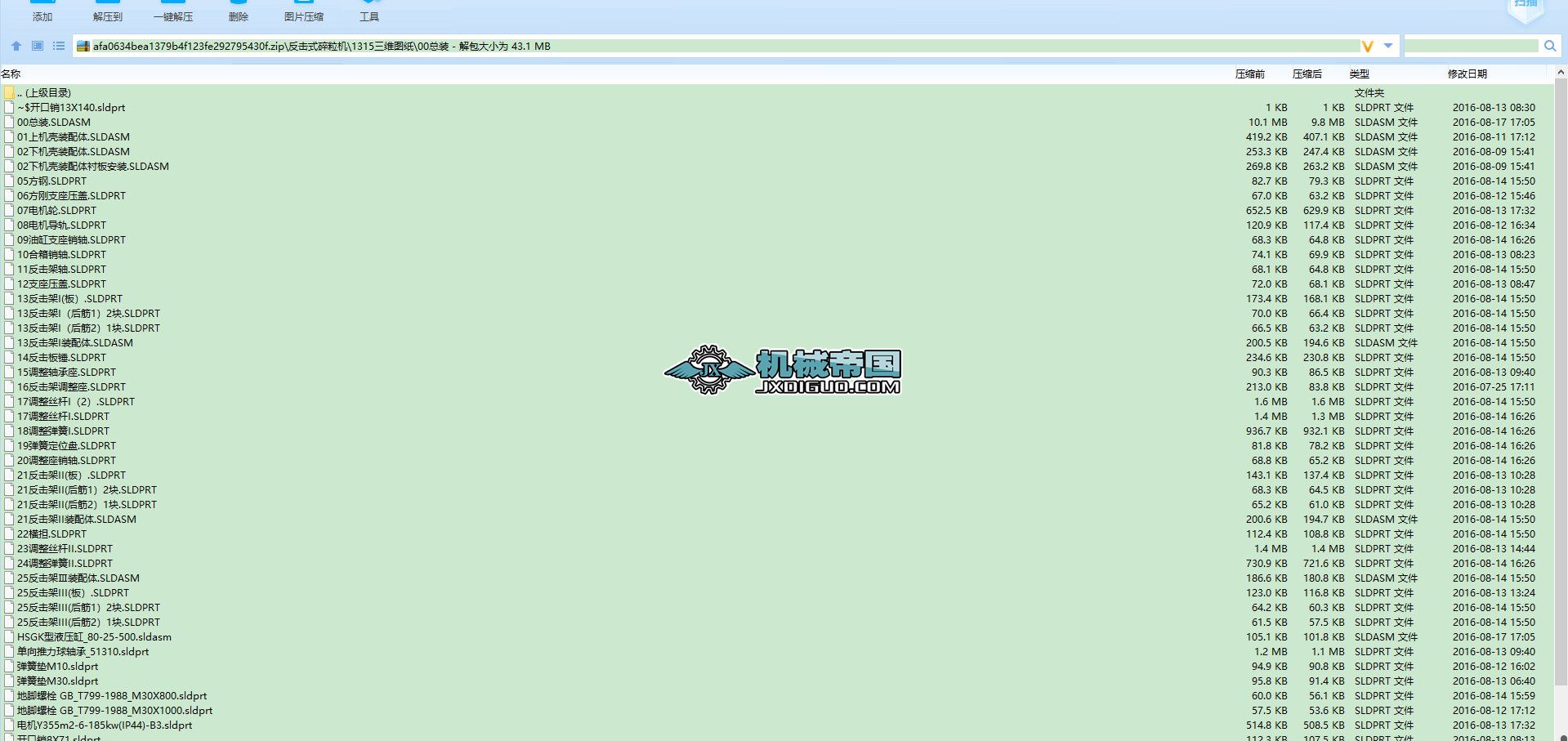 ����ʽ�����C(j��)