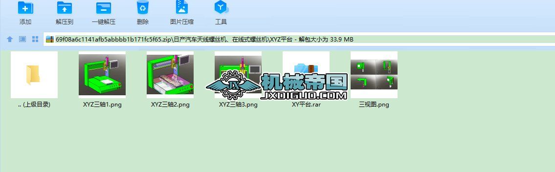 �ծa��܇�쾀�ݽz�C���ھ�ʽ�ݽz�C