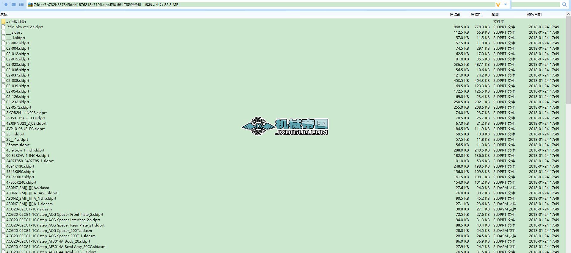 Һ�w�����Ԅӻ�ϙC