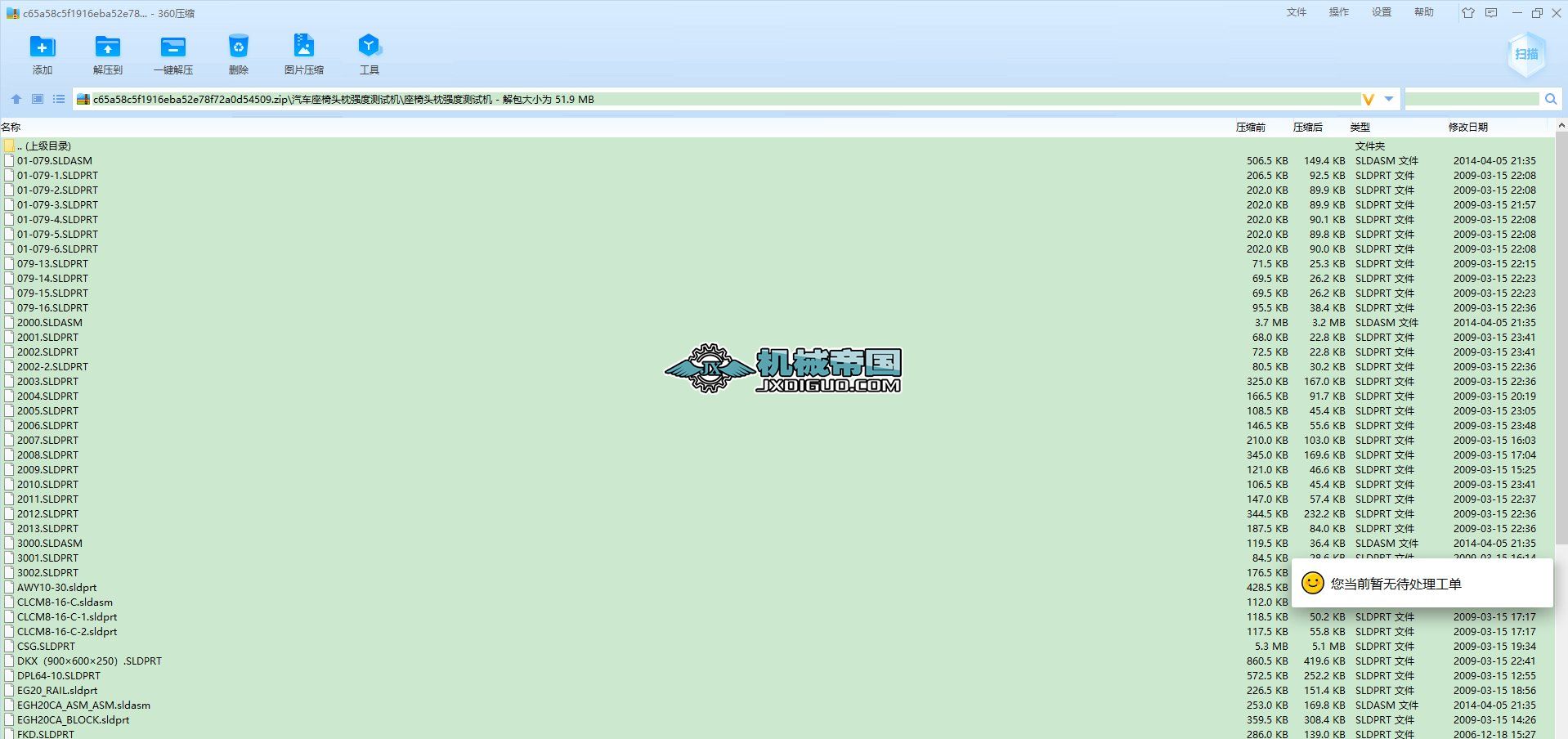 ��܇�����^�폊�Ȝyԇ�C