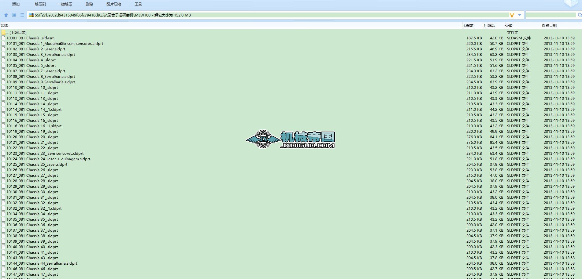 �A���ӝ���ĥ�C