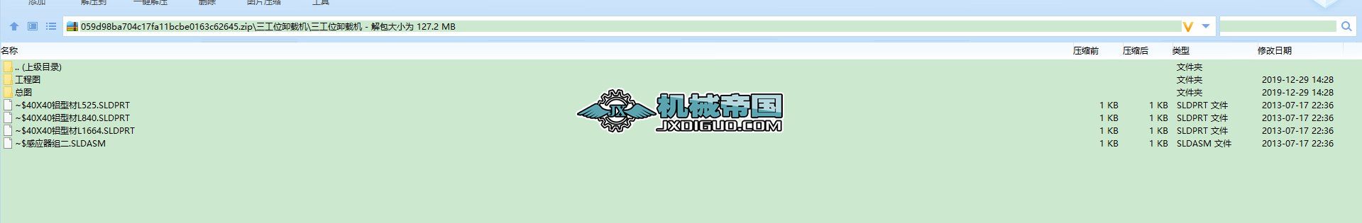 ����λж�d�C