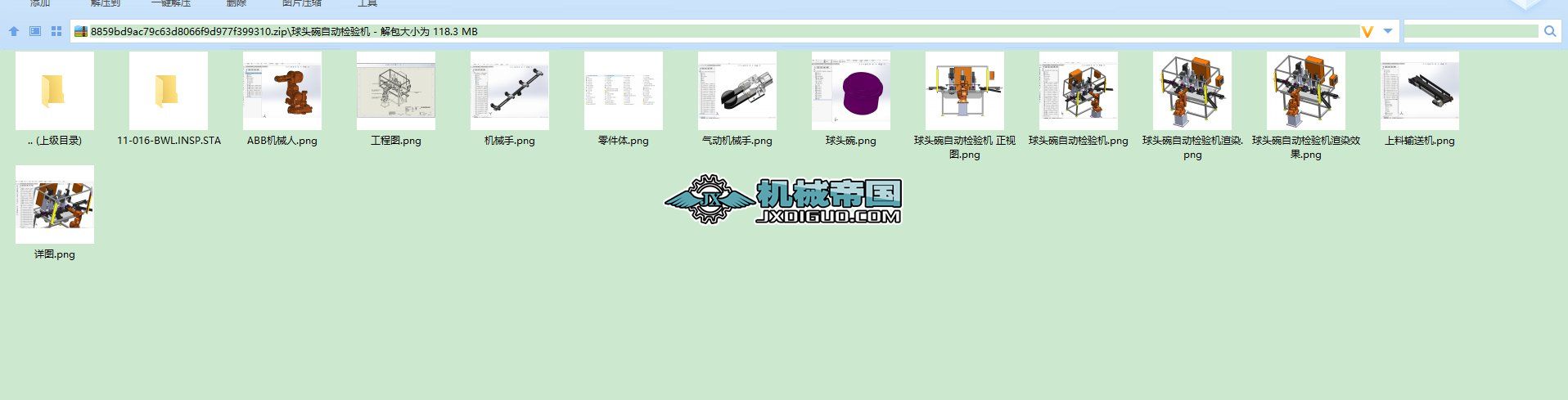 ���^���Ԅәz�C