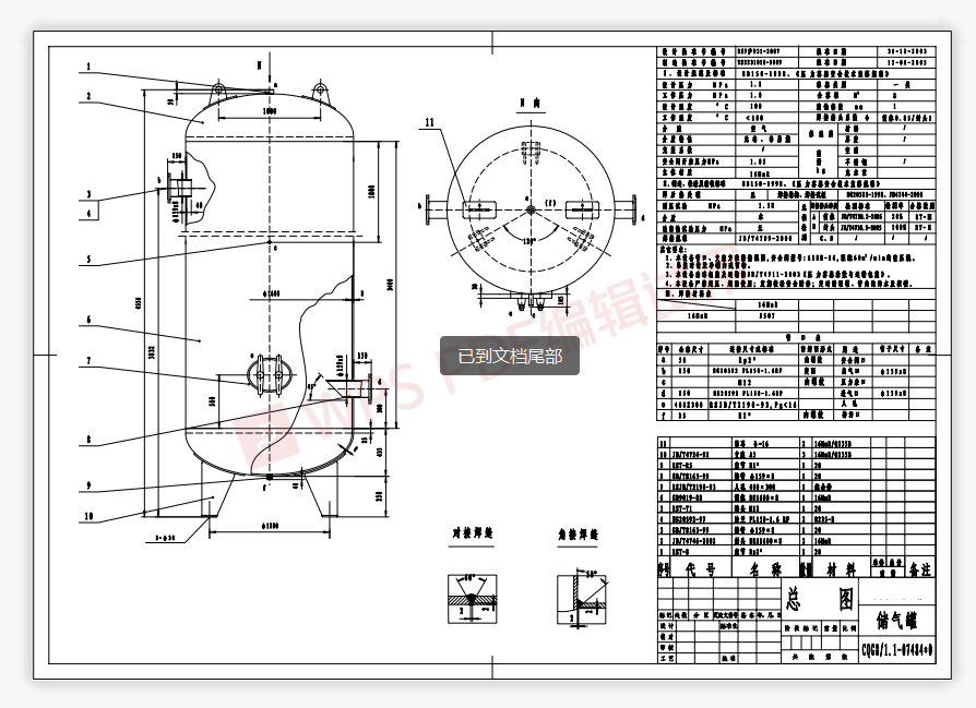 1һ8��������޿��b�D