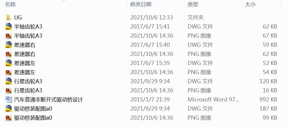 ��܇��ͨ�ǔ��_ʽ�Ә��OӋ