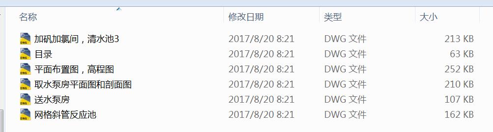 ĳ�h�oˮ�S���I�OӋȫ�׈D��