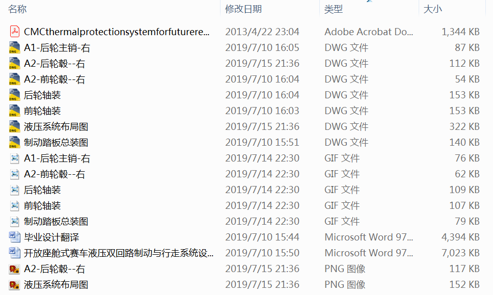 �_����œʽِ܇Һ���p��·�Ƅ��c����ϵ�y�OӋ