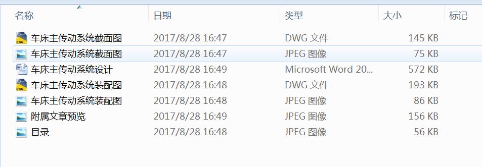 ܇��������ϵ�y(t��ng)�O(sh��)Ӌ