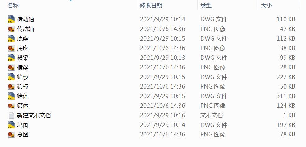 ֱ����ӺY�O(sh��)ӋCAD�D��