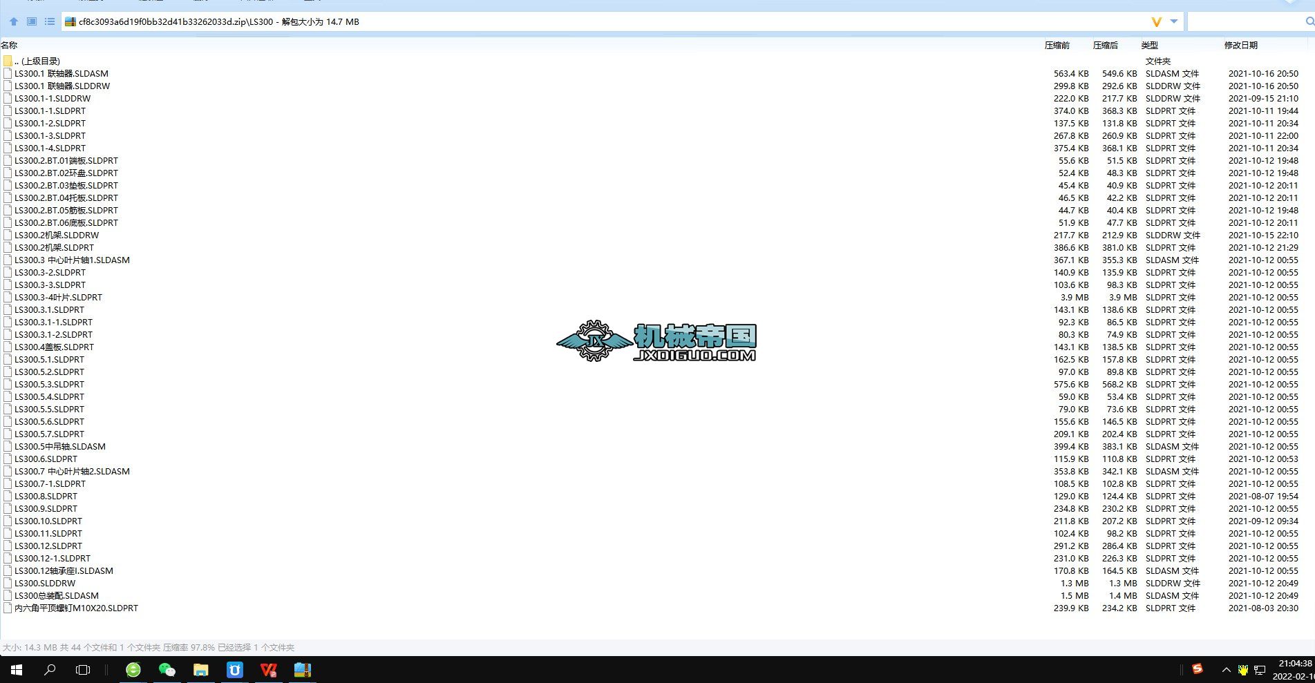 LS300����ݔ�͙C���S�D