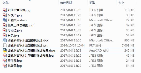 �Ŀ�б��eľ����ģ���O(sh��)Ӌ(j��)